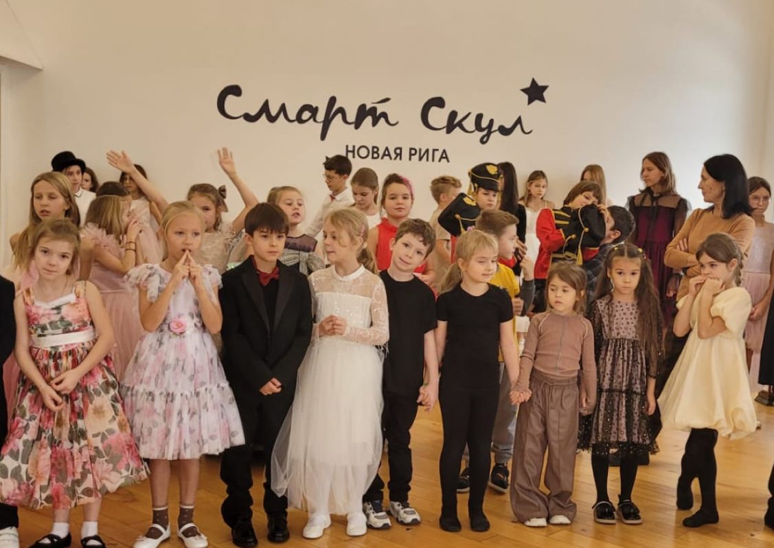 Дети и педагоги центра в зале школы Смарт Скул Новая Рига